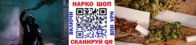 Купить КОКАИН  A-PVP  Меф мяу мяу  ГАШИШ  МАРИХУАНА  Игра