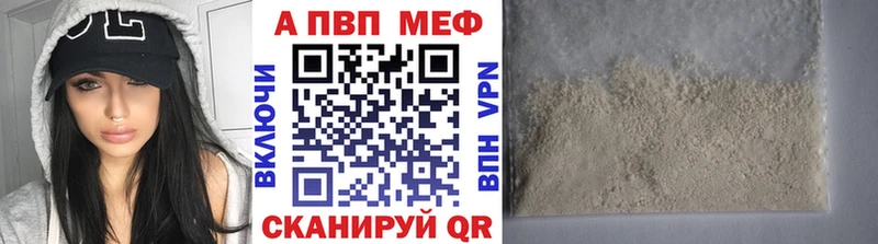 Купить  Игра  Alpha-PVP кристаллы 