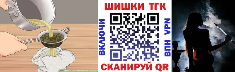 Купить закладки Игра Cannafood конопля