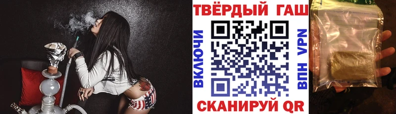 Купить  Игра  ГАШ хэш 