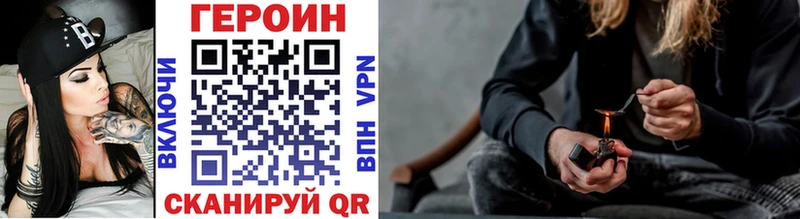 Купить  Игра  Героин VHQ 