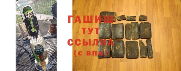 хмурый Осинники