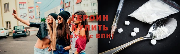 крисы Остров