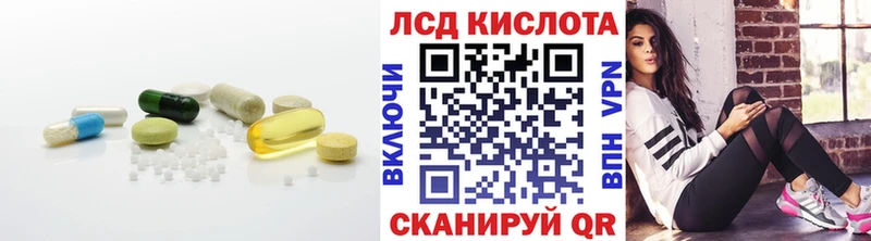 Лсд 25 экстази кислота  Купить где  Игра 