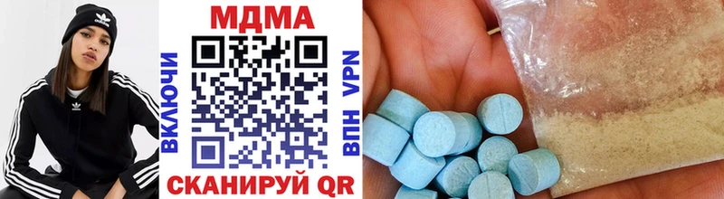МДМА кристаллы  Купить где  Игра 