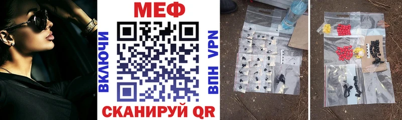 Купить закладки  Игра  Меф мука 