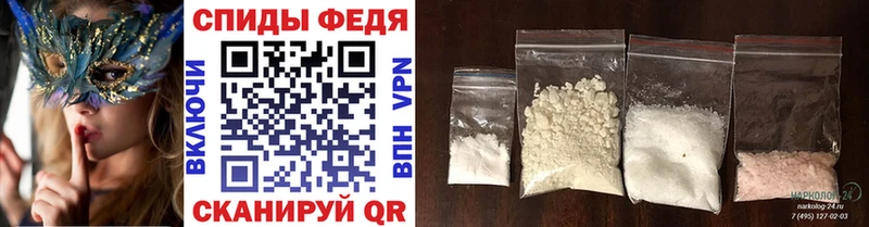 МЕТАМФЕТАМИН витя  Купить закладки  Игра 