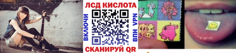 Марки N-bome 1500мкг Купить Игра