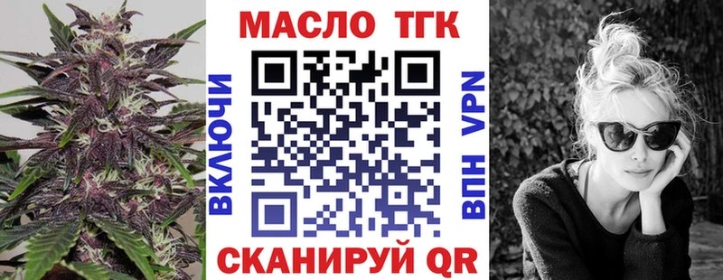 ТГК вейп с тгк Купить Игра